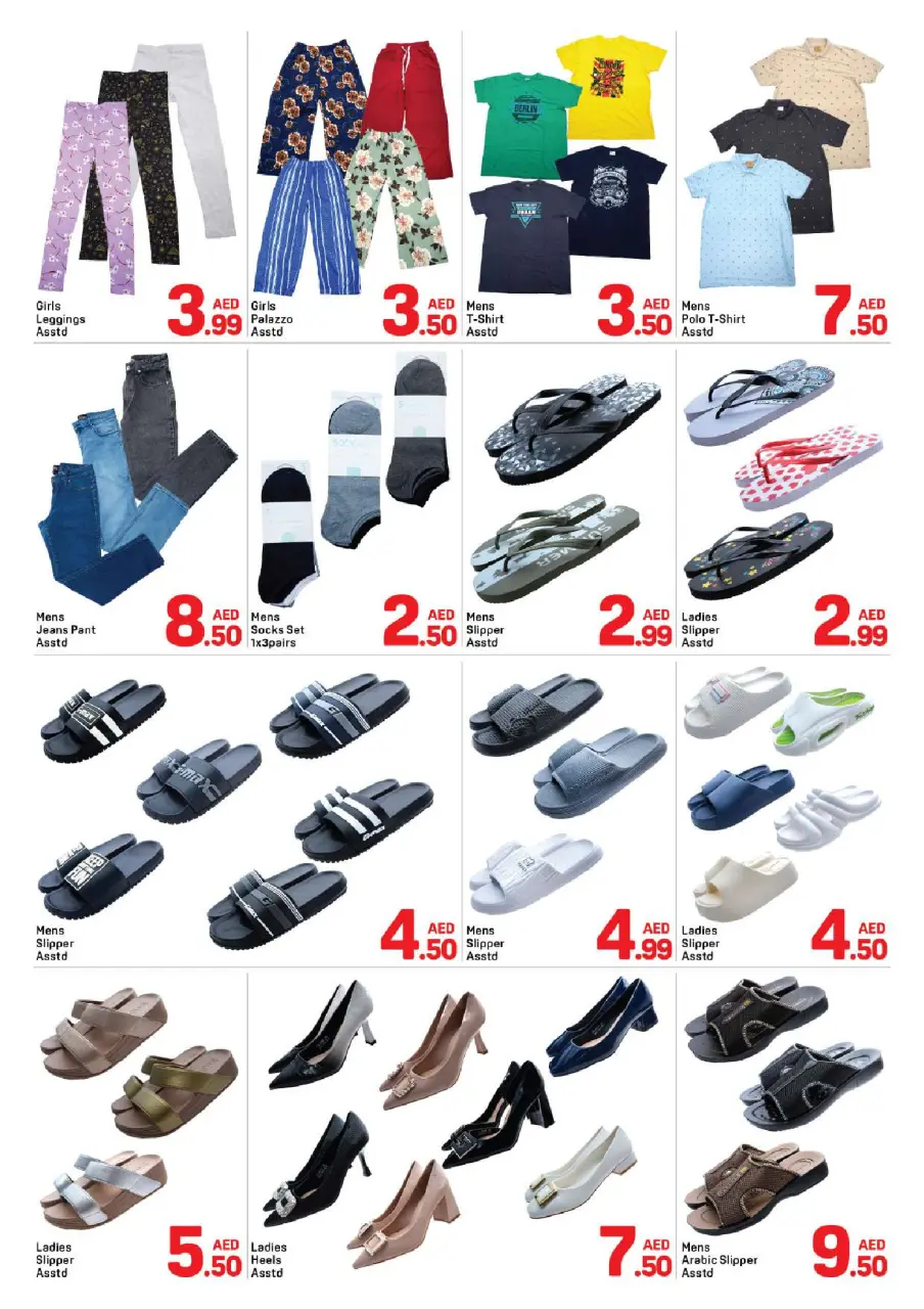 Ofertas de Day to Day Ajman de 10 a 12 julio 2026 Ofertas de regreso a casa - Página 6