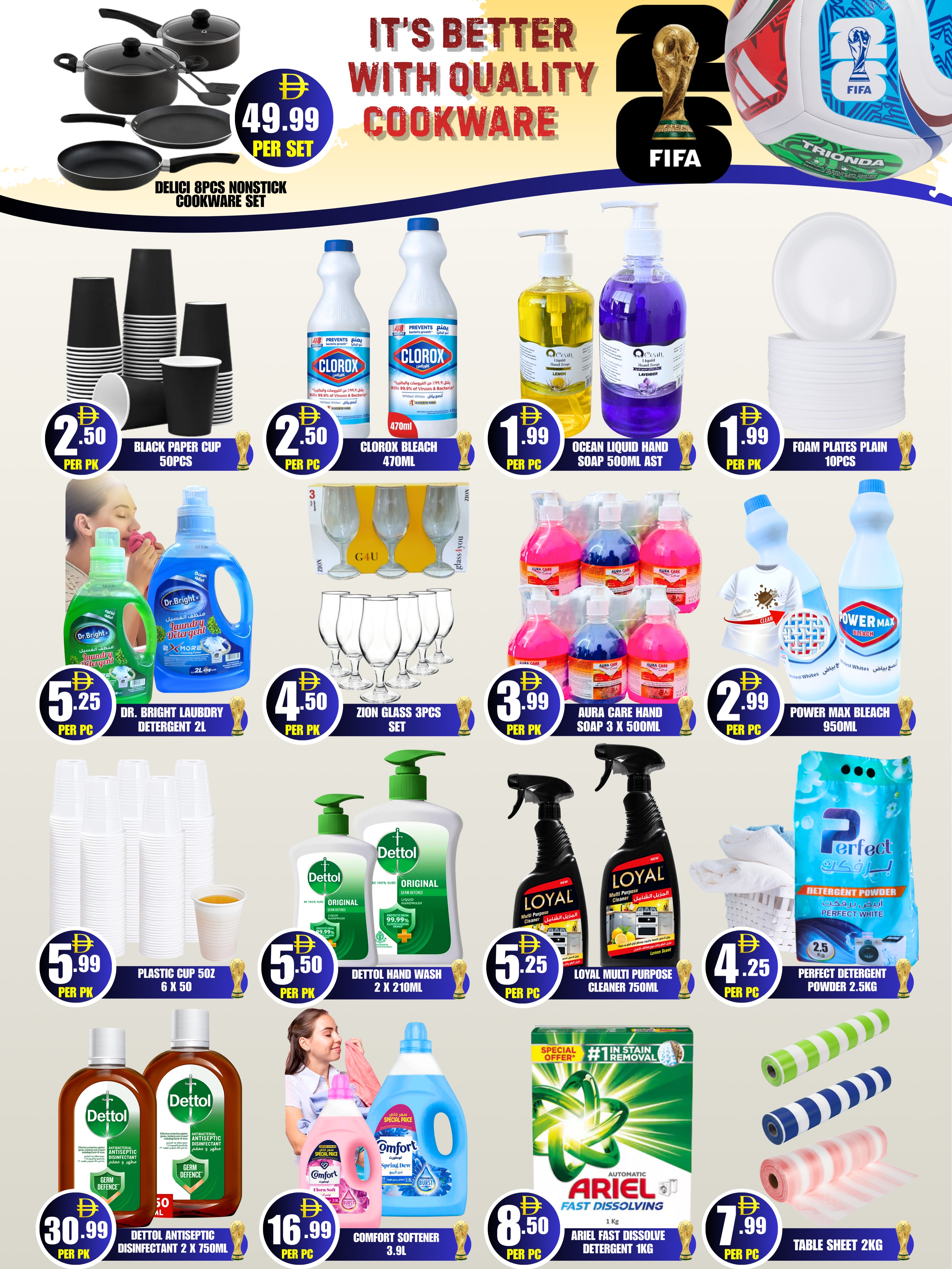 Ofertas de City Max Ajman de 10 a 12 julio 2026 Ofertas de Super Ahorro - Página 5