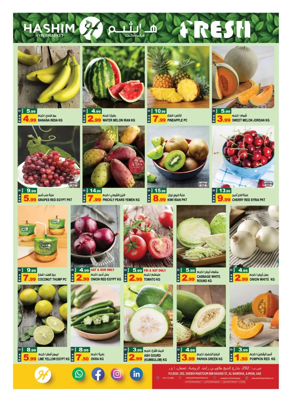 Offres Hypermarché Hashim Ajman de 10 à 13 juillet 2026 Offres Essentiels de l'été - Hypermarché Hashim - Émirats arabes unis - 10 juillet 2026 – 13 juillet 2026 - Page 2