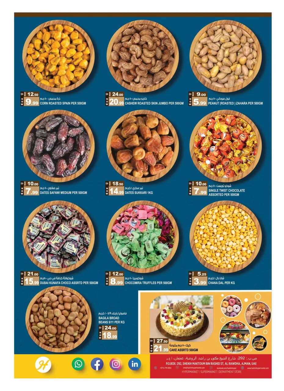 Offres Hypermarché Hashim Ajman de 10 à 13 juillet 2026 Offres Essentiels de l'été - Hypermarché Hashim - Émirats arabes unis - 10 juillet 2026 – 13 juillet 2026 - Page 4