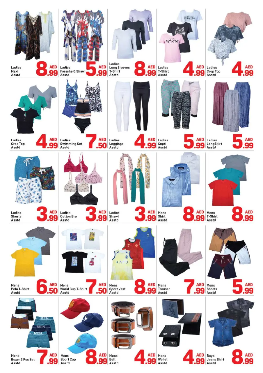 Ofertas de Day to Day Al Qasimia de 10 a 19 julio 2026 Ofertas de verano - Página 7