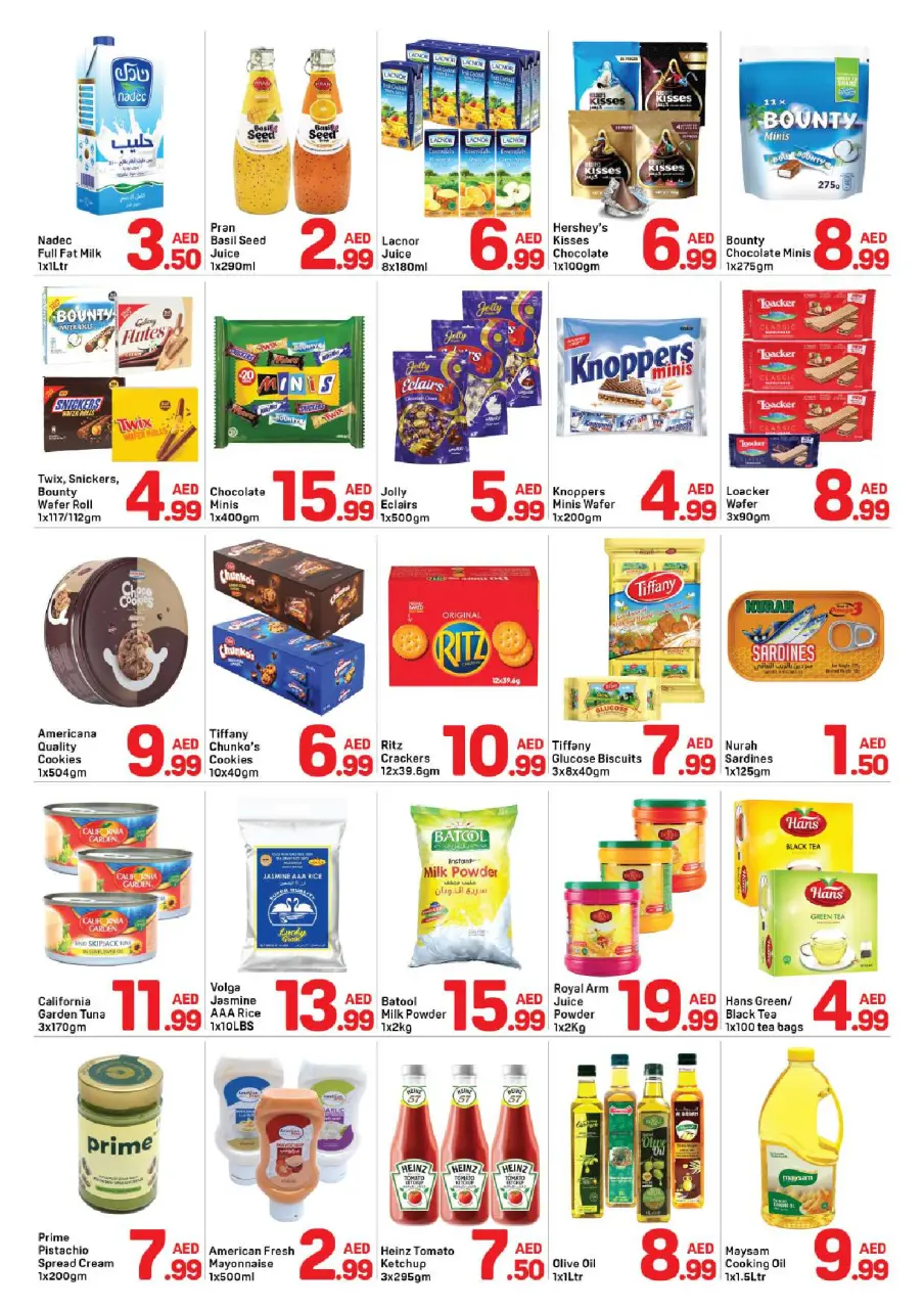 Ofertas de Day to Day BurJuman de 11 a 15 julio 2026 Ofertas de regreso a casa - Página 2