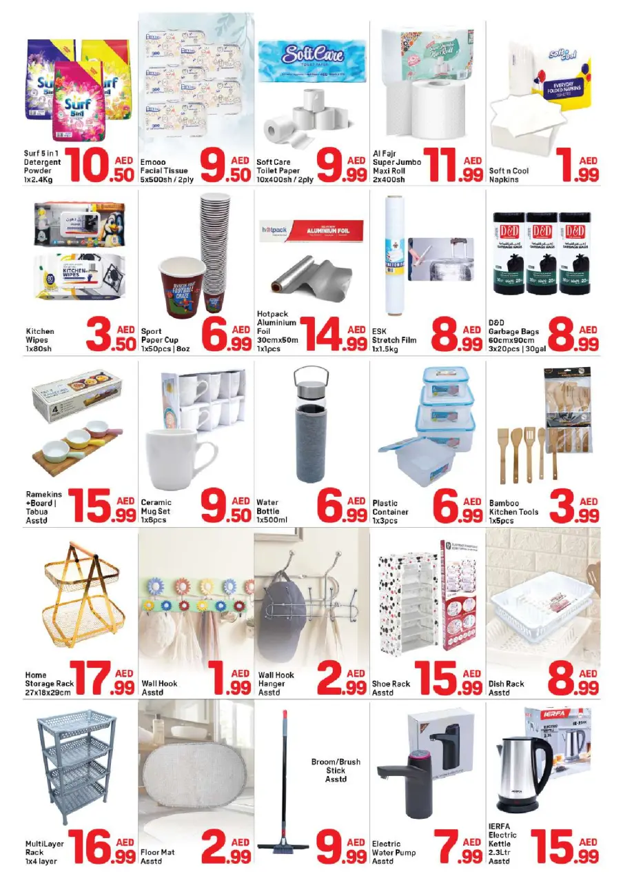 Ofertas de Day to Day BurJuman de 11 a 15 julio 2026 Ofertas de regreso a casa - Página 4