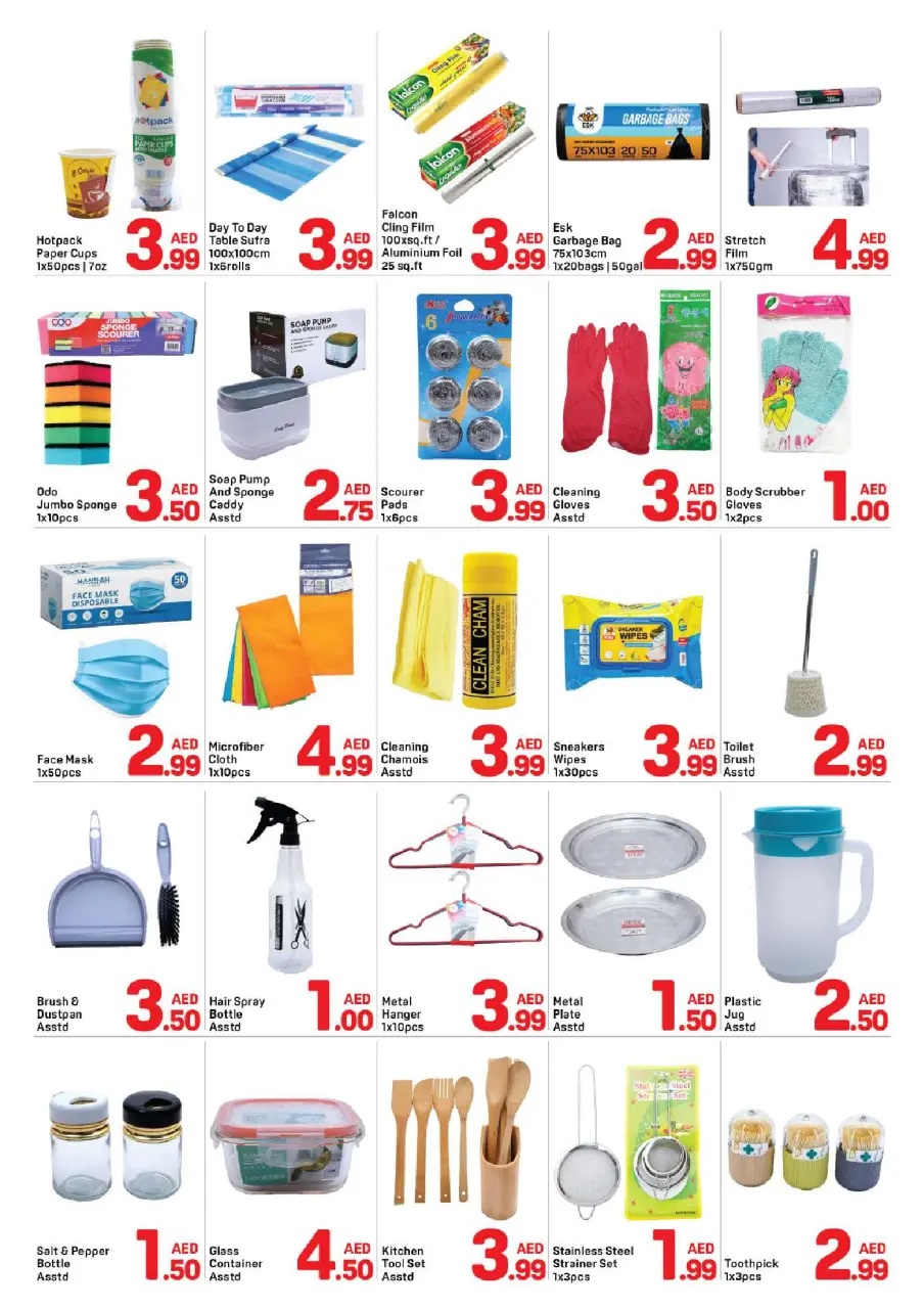 Ofertas de Day to Day Abu Shagara de 11 a 15 julio 2026 ofertas geniales - Página 5