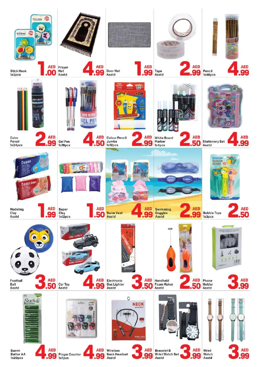 Ofertas de Day to Day Abu Shagara de 11 a 15 julio 2026 ofertas geniales - Página 6