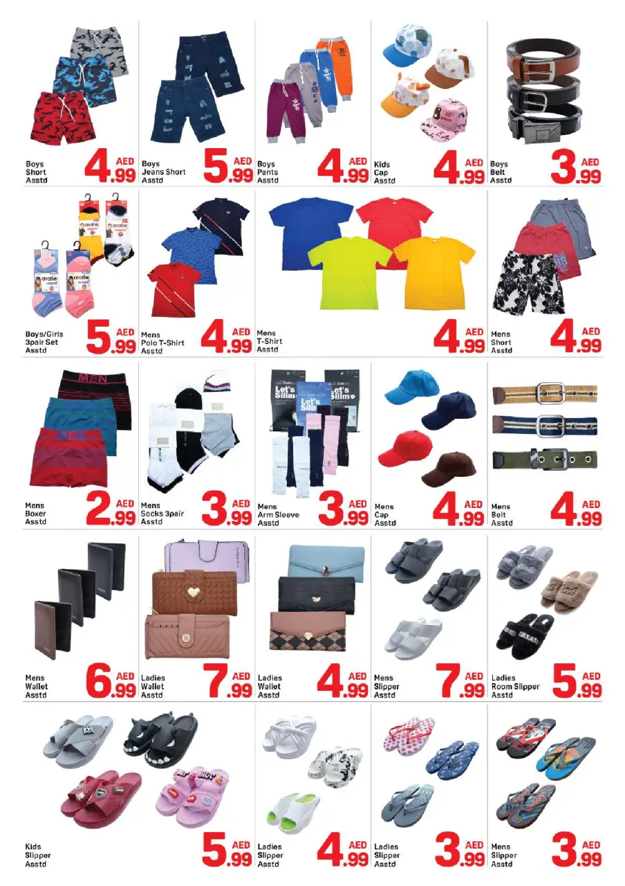 Ofertas de Day to Day Abu Shagara de 11 a 15 julio 2026 ofertas geniales - Página 8
