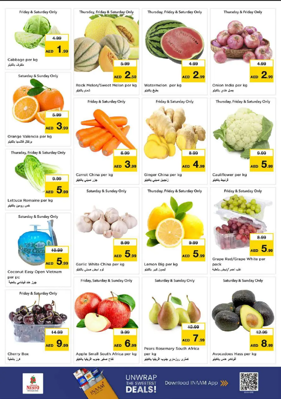 Ofertas de Nesto Emiratos Árabes Unidos de 9 a 12 julio 2026 Grandes ofertas de 4 días - Página 2