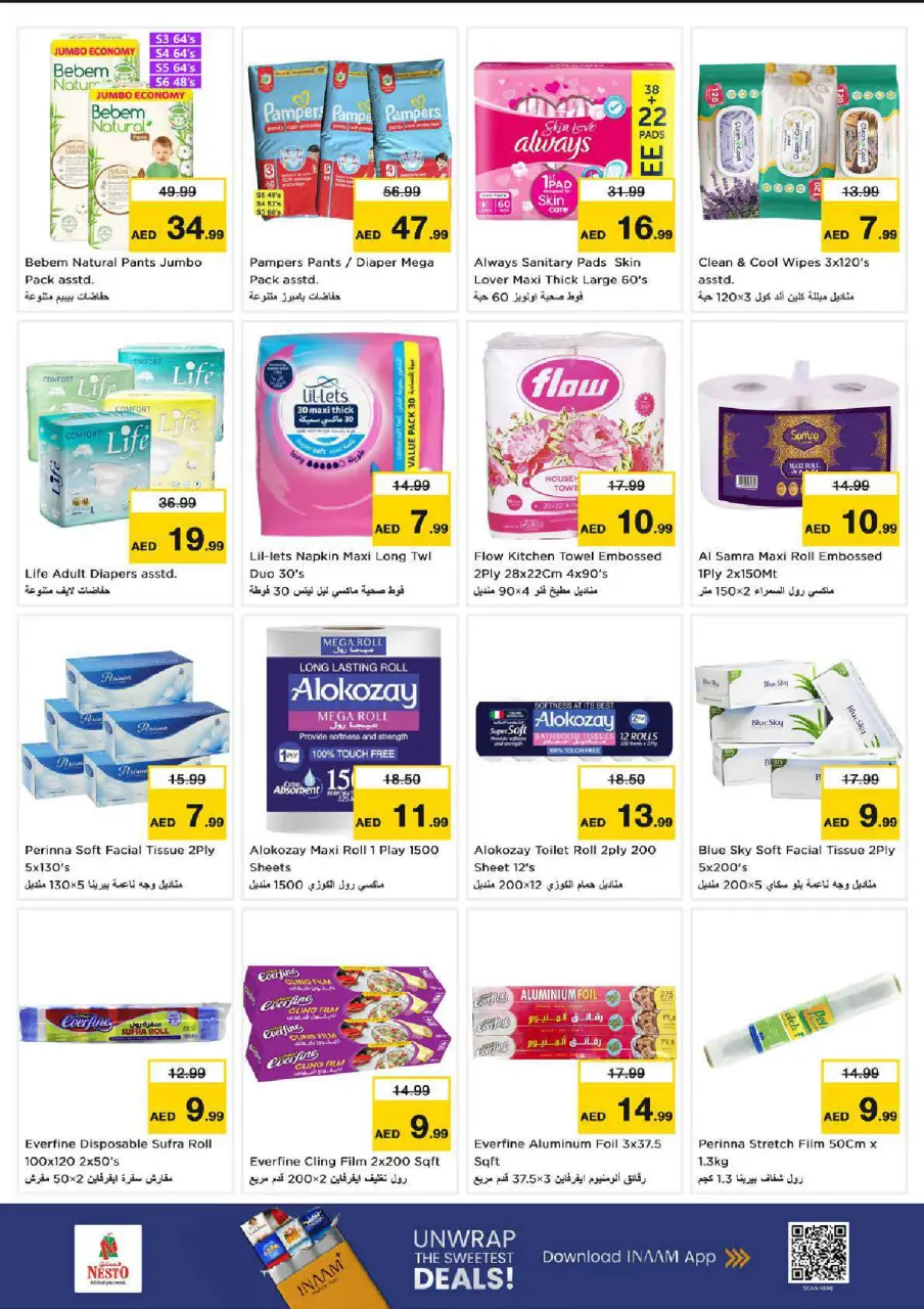 Ofertas de Nesto Emiratos Árabes Unidos de 9 a 12 julio 2026 Grandes ofertas de 4 días - Página 17