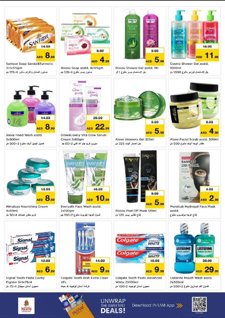 Ofertas de Nesto Emiratos Árabes Unidos de 9 a 12 julio 2026 Grandes ofertas de 4 días - Página 21