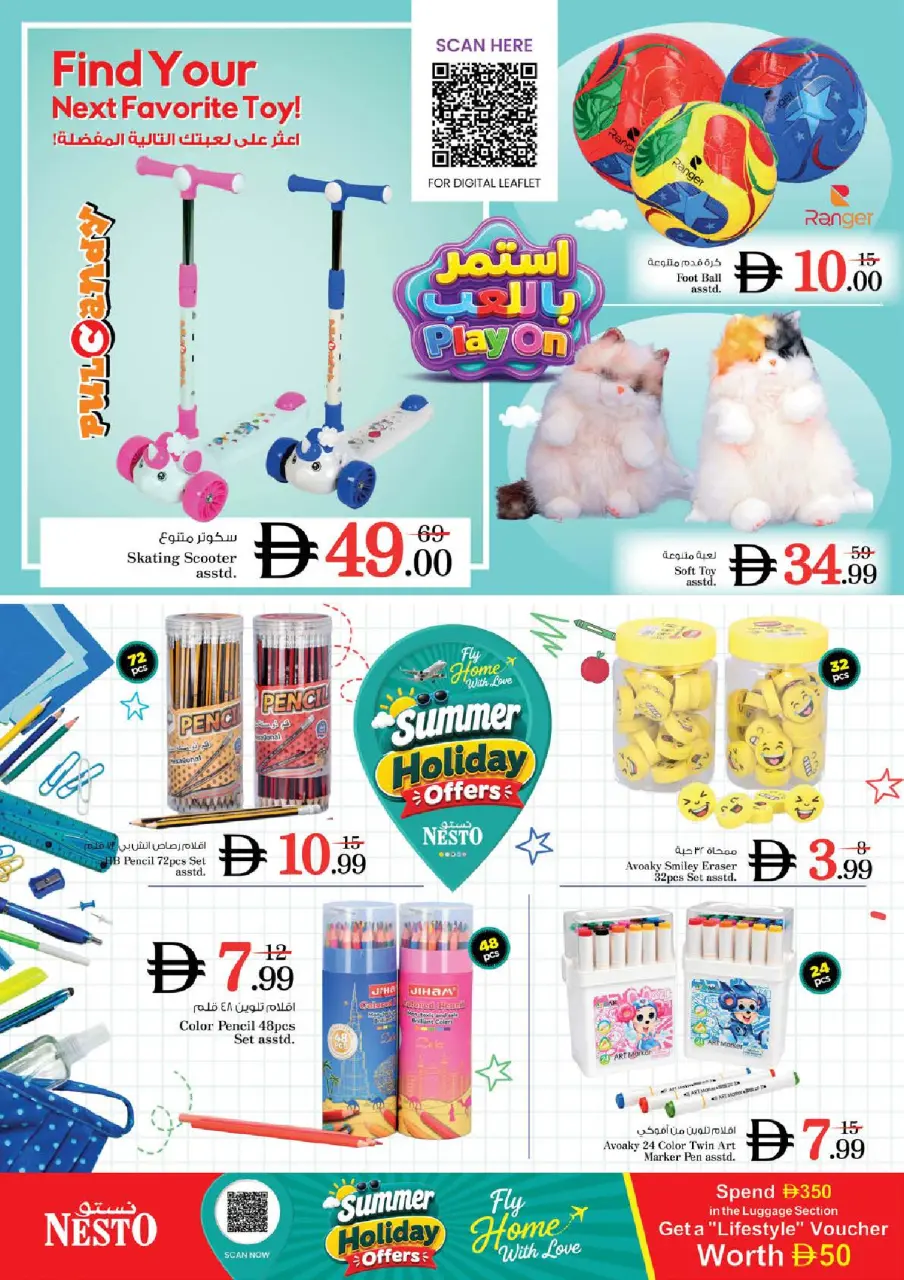Ofertas de Nesto Emiratos Árabes Unidos de 9 a 12 julio 2026 Grandes ofertas de 4 días - Página 31