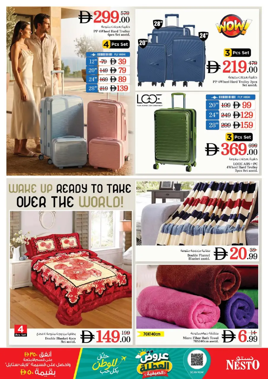 Ofertas de Nesto Emiratos Árabes Unidos de 9 a 12 julio 2026 Grandes ofertas de 4 días - Página 32
