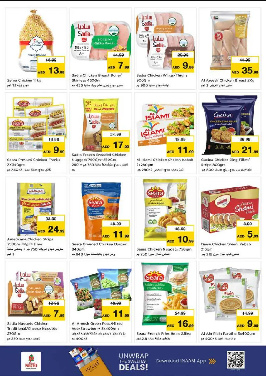 Ofertas de Nesto Dyrh de 9 a 12 julio 2026 Grandes ofertas de 4 días - Página 11