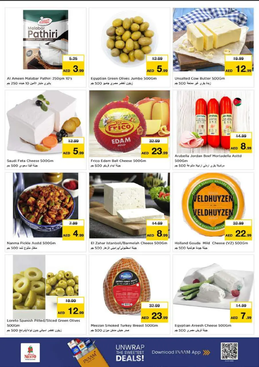 Ofertas de Nesto Dyrh de 9 a 12 julio 2026 Grandes ofertas de 4 días - Página 14