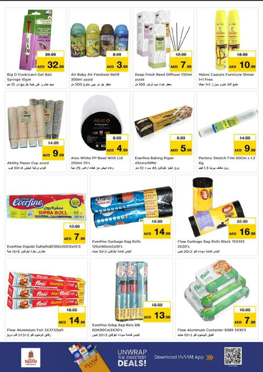 Ofertas de Nesto Dyrh de 9 a 12 julio 2026 Grandes ofertas de 4 días - Página 17
