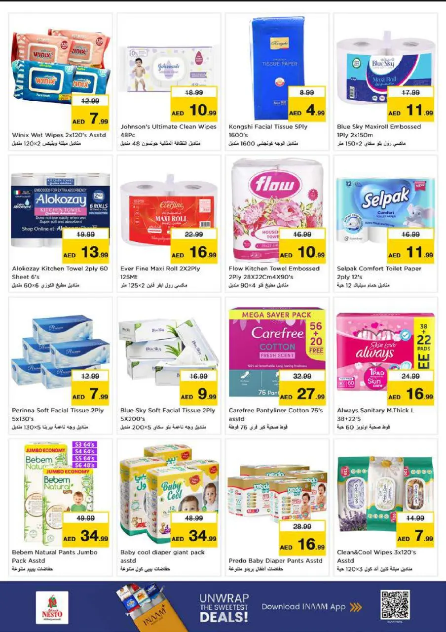 Ofertas de Nesto Dyrh de 9 a 12 julio 2026 Grandes ofertas de 4 días - Página 18