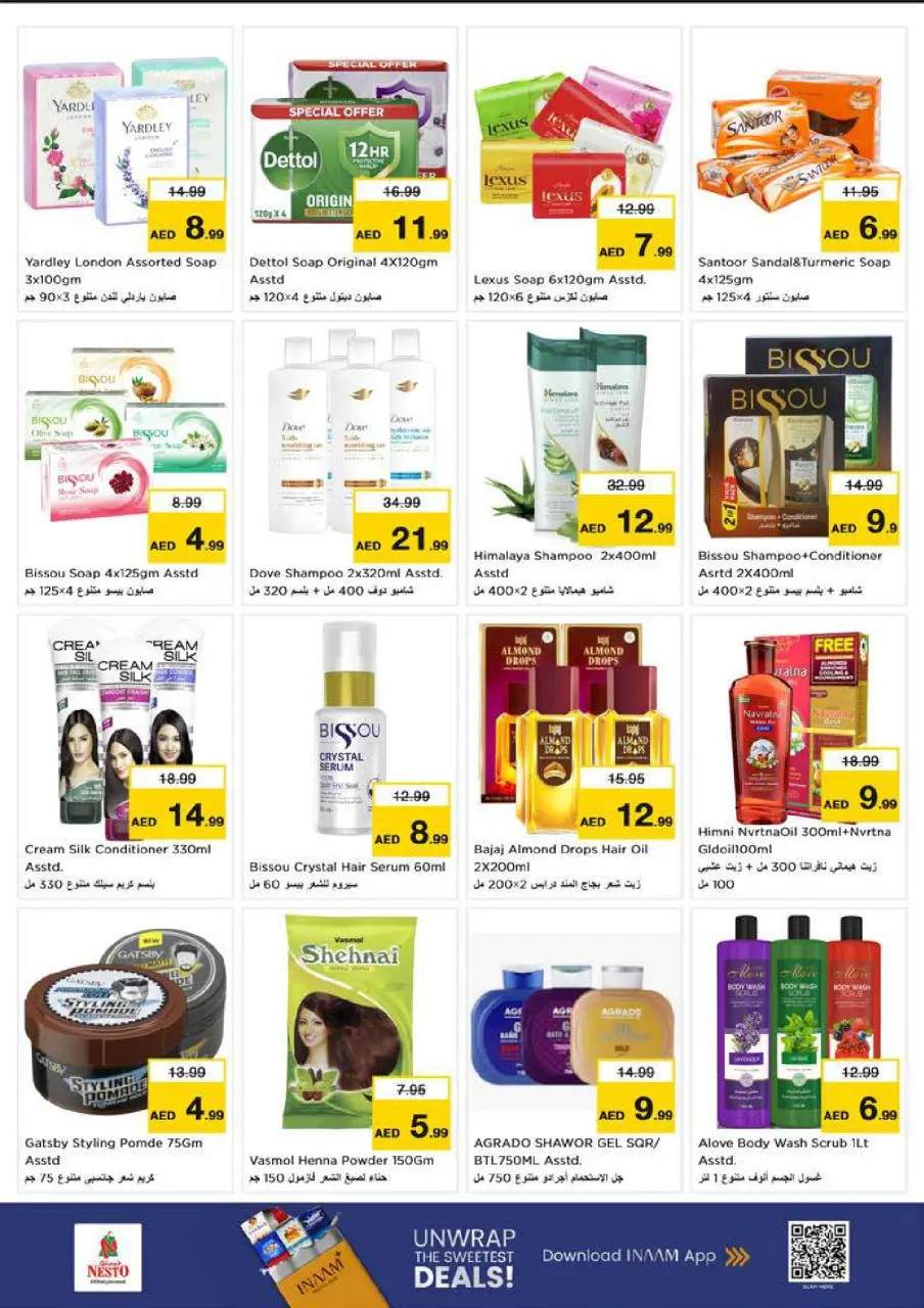 Ofertas de Nesto Dyrh de 9 a 12 julio 2026 Grandes ofertas de 4 días - Página 21