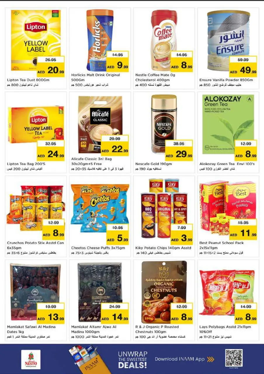 Ofertas de Nesto Dyrh de 9 a 12 julio 2026 Grandes ofertas de 4 días - Página 5