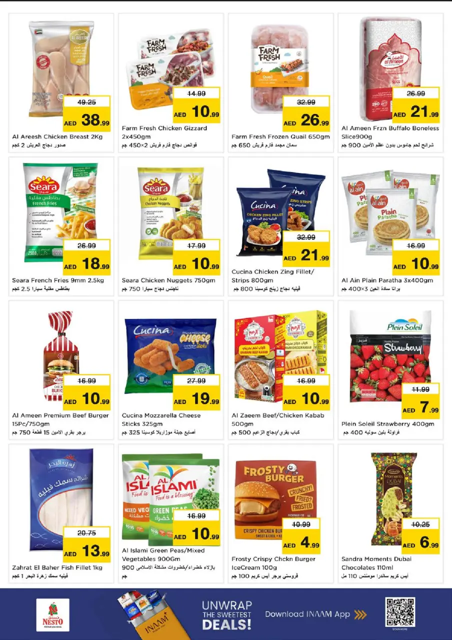 Ofertas de Nesto Nd Alhmr de 9 a 12 julio 2026 Ofertas de alto voltaje - Página 14