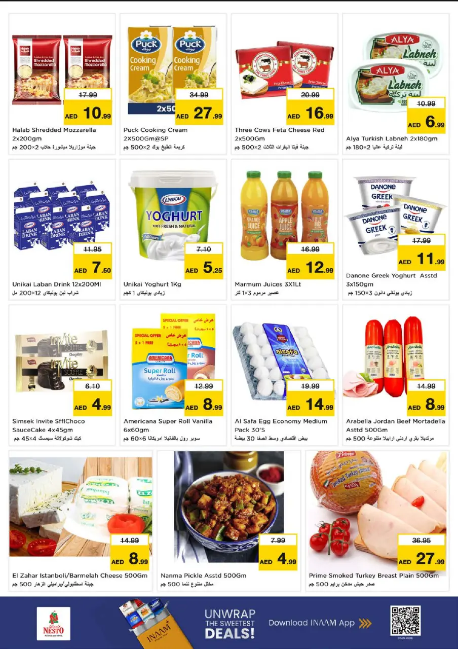 Ofertas de Nesto Nd Alhmr de 9 a 12 julio 2026 Ofertas de alto voltaje - Página 15