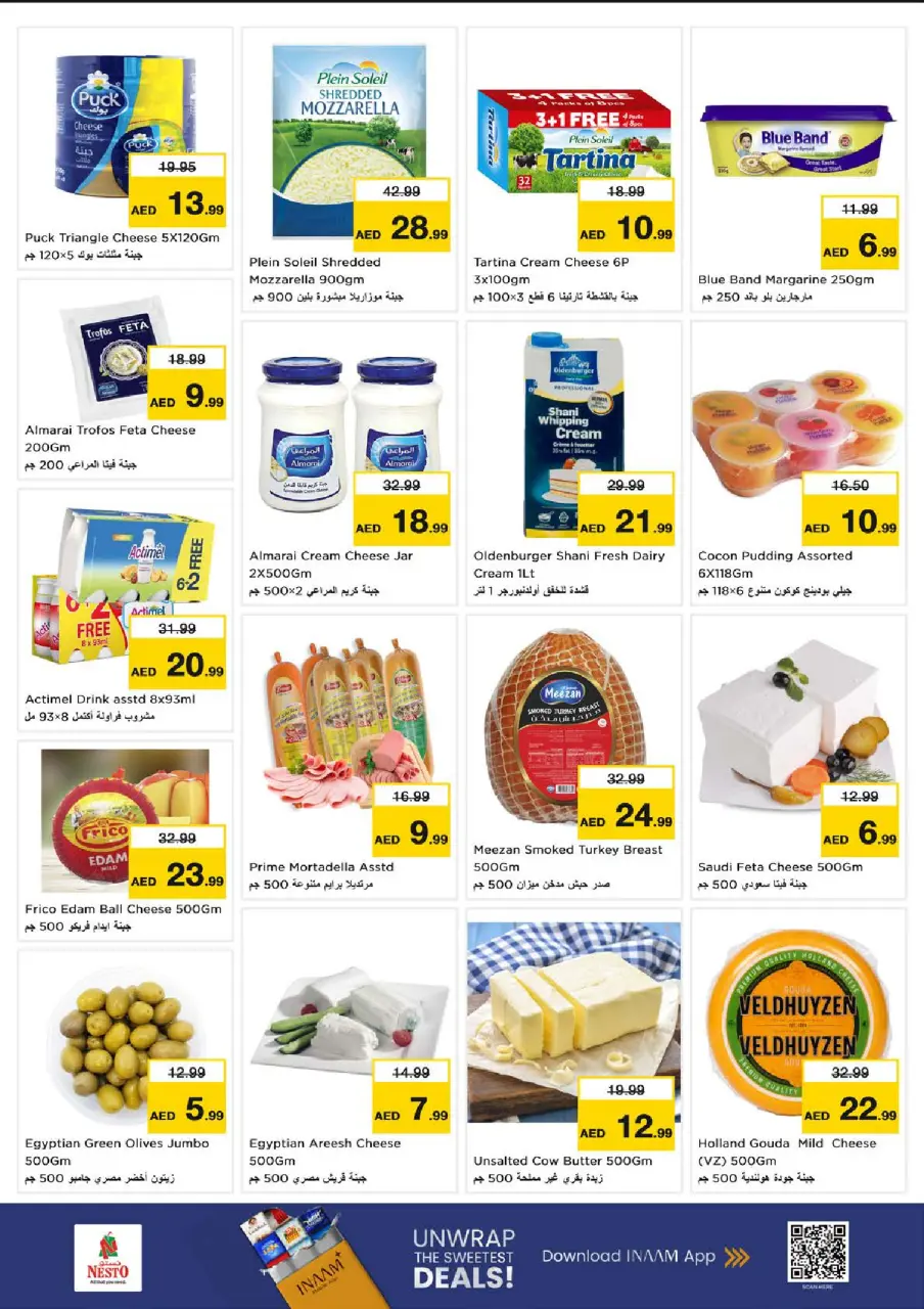 Ofertas de Nesto Nd Alhmr de 9 a 12 julio 2026 Ofertas de alto voltaje - Página 16