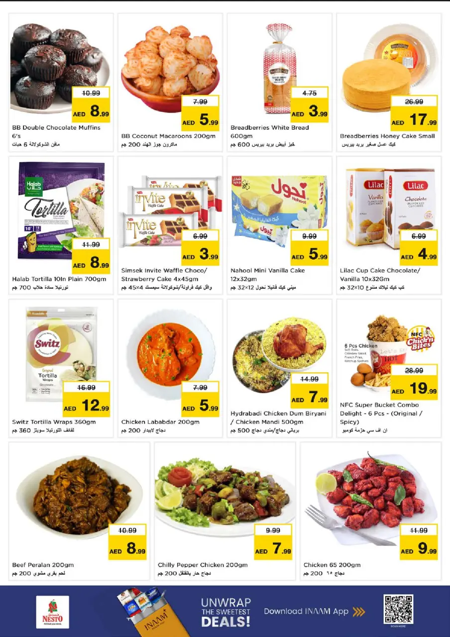 Ofertas de Nesto Nd Alhmr de 9 a 12 julio 2026 Ofertas de alto voltaje - Página 17