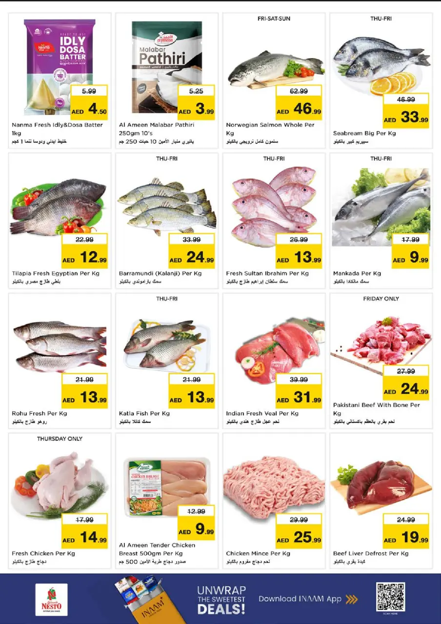 Ofertas de Nesto Nd Alhmr de 9 a 12 julio 2026 Ofertas de alto voltaje - Página 18