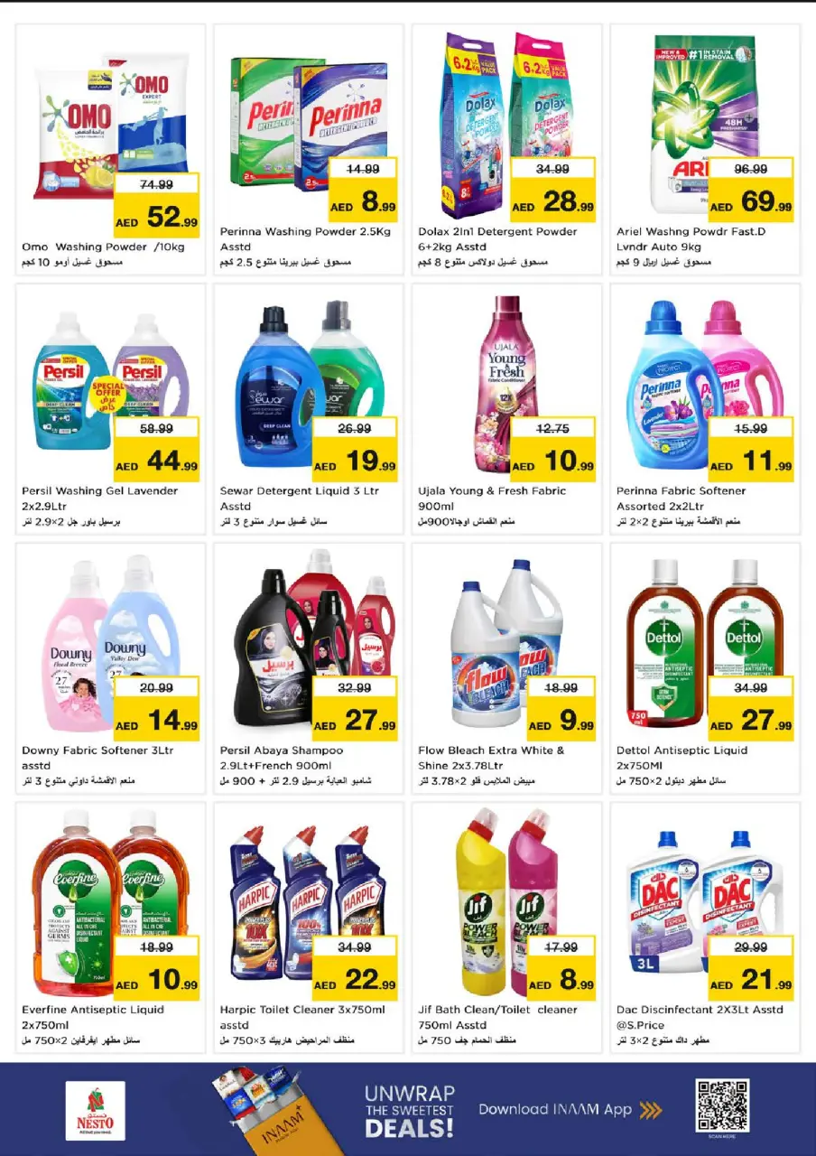 Ofertas de Nesto Nd Alhmr de 9 a 12 julio 2026 Ofertas de alto voltaje - Página 19