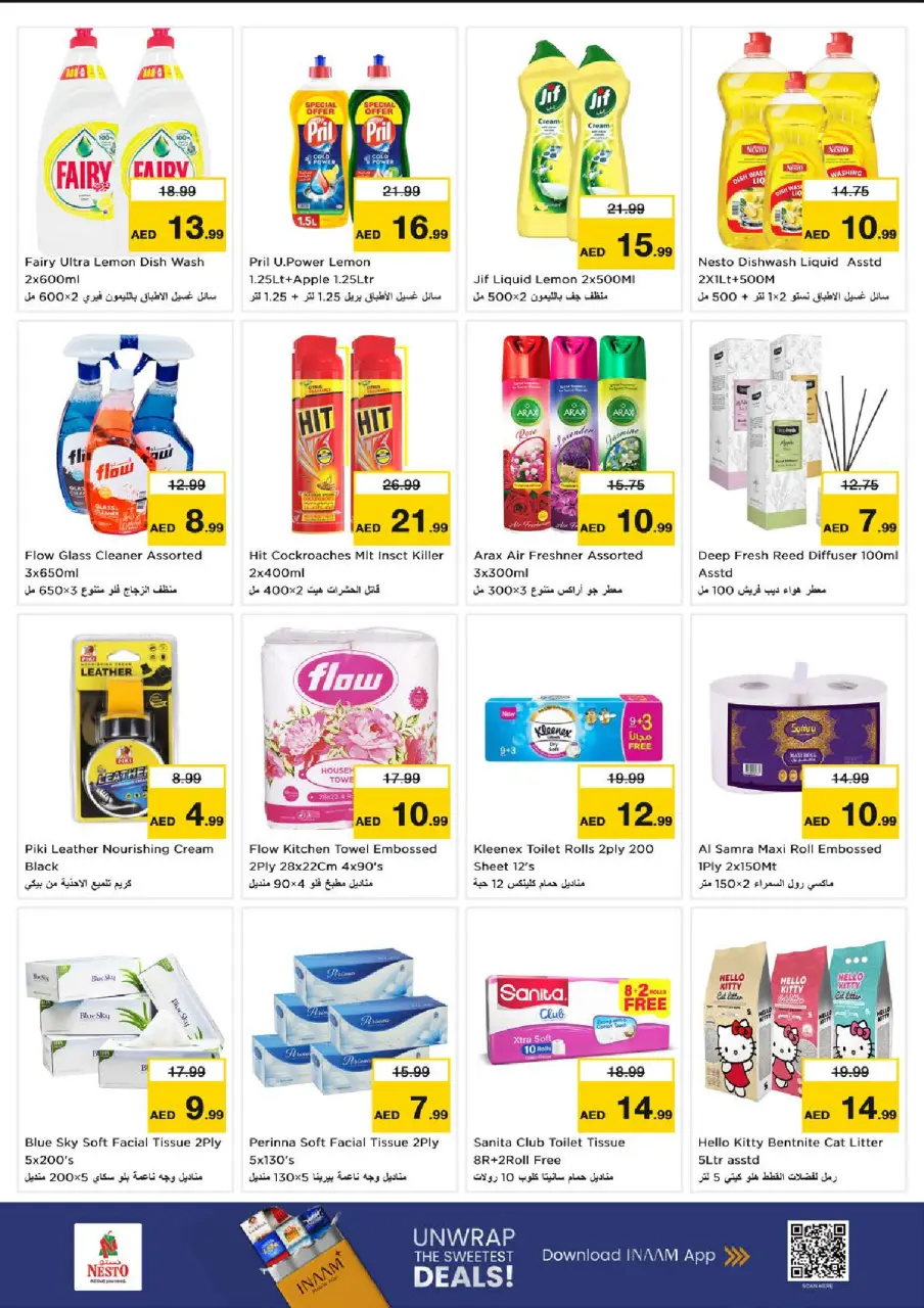 Ofertas de Nesto Nd Alhmr de 9 a 12 julio 2026 Ofertas de alto voltaje - Página 20