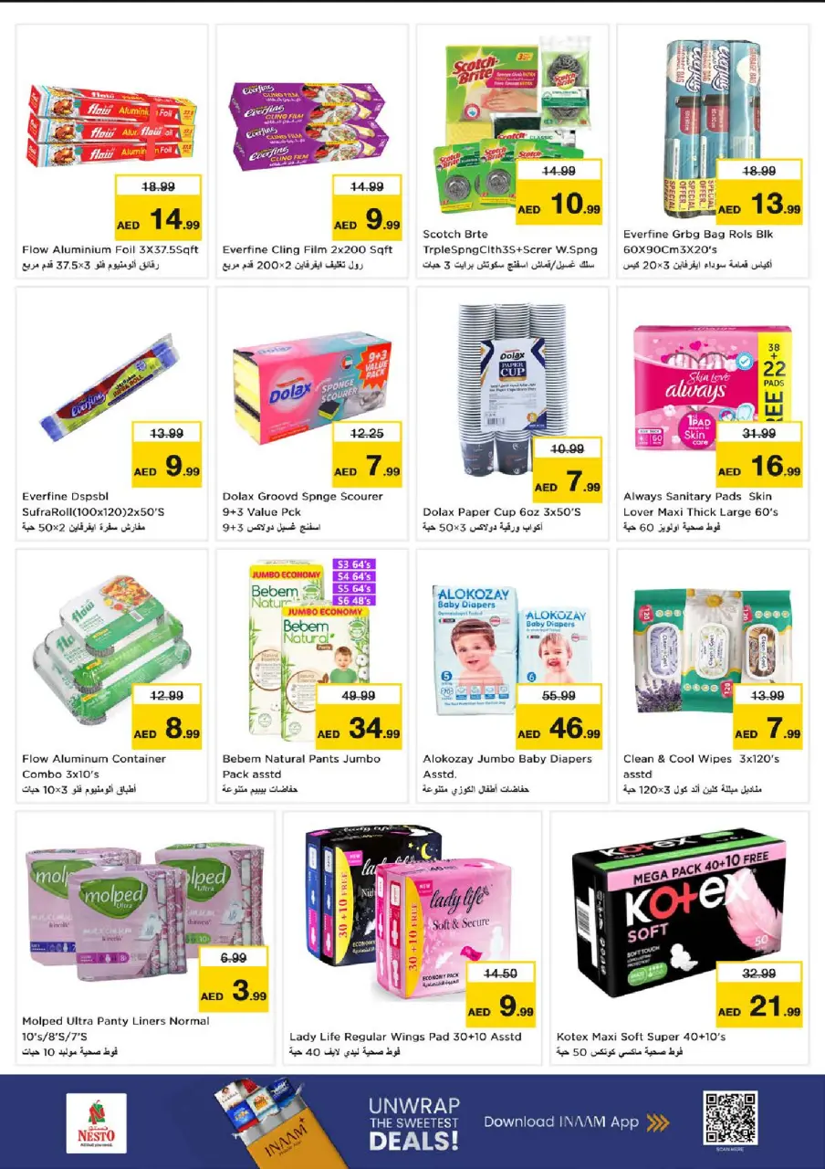 Ofertas de Nesto Nd Alhmr de 9 a 12 julio 2026 Ofertas de alto voltaje - Página 21
