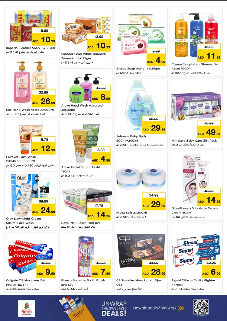 Ofertas de Nesto Nd Alhmr de 9 a 12 julio 2026 Ofertas de alto voltaje - Página 23