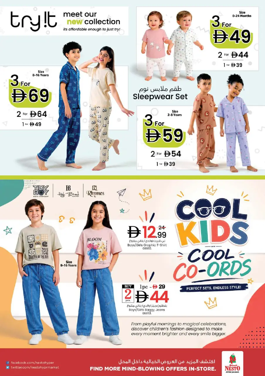Ofertas de Nesto Nd Alhmr de 9 a 12 julio 2026 Ofertas de alto voltaje - Página 31
