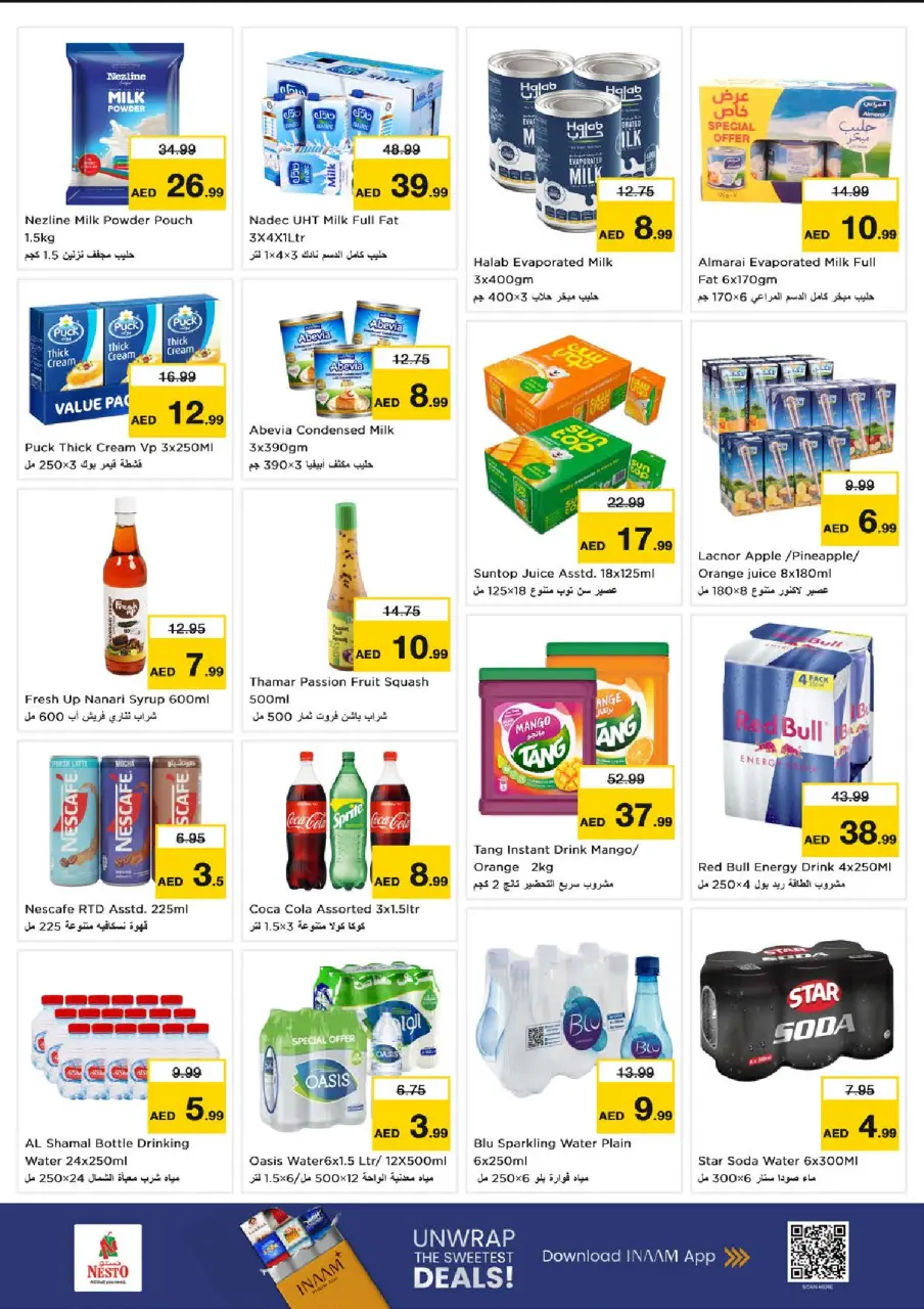 Ofertas de Nesto Nd Alhmr de 9 a 12 julio 2026 Ofertas de alto voltaje - Página 6