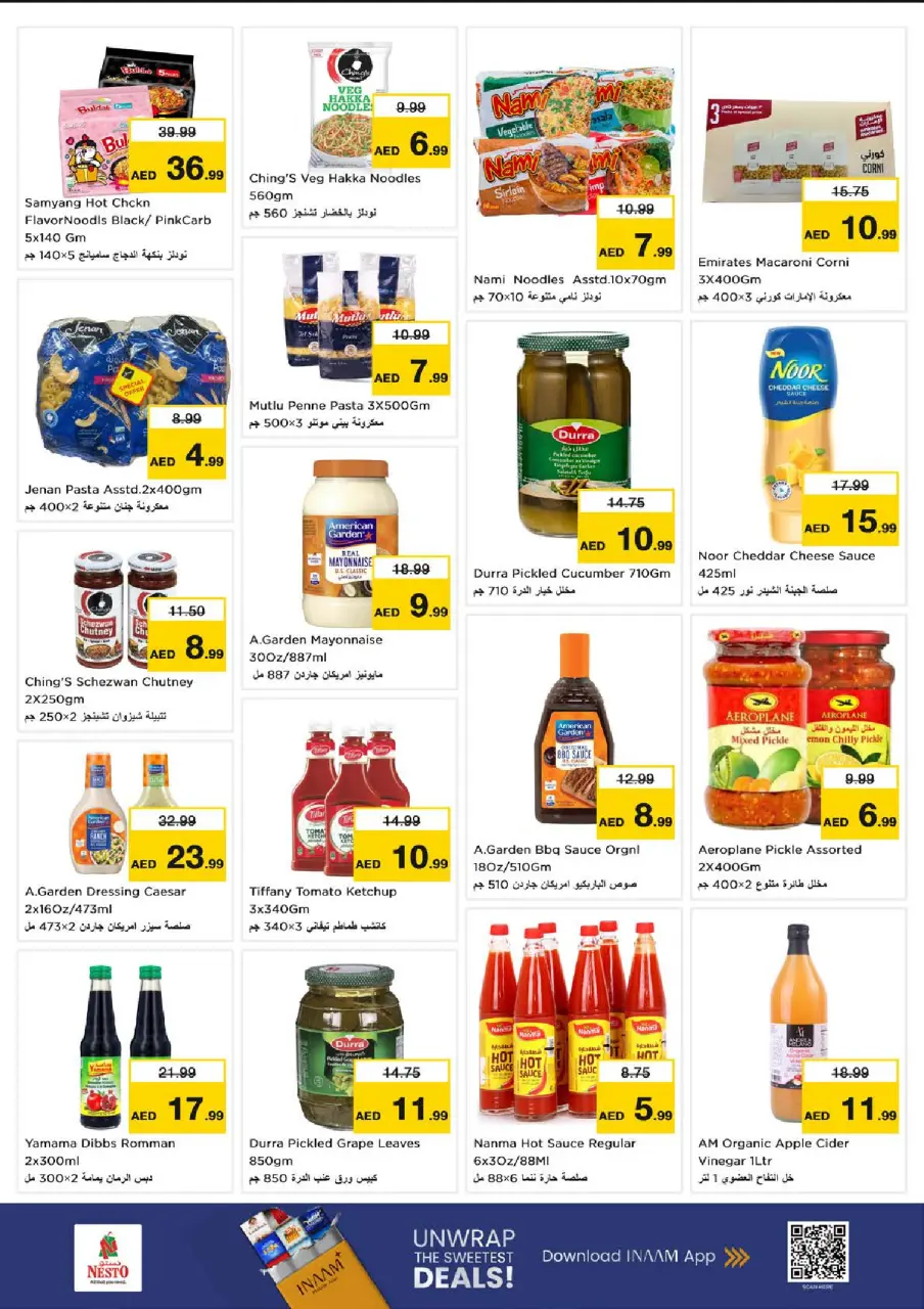 Ofertas de Nesto Nd Alhmr de 9 a 12 julio 2026 Ofertas de alto voltaje - Página 8
