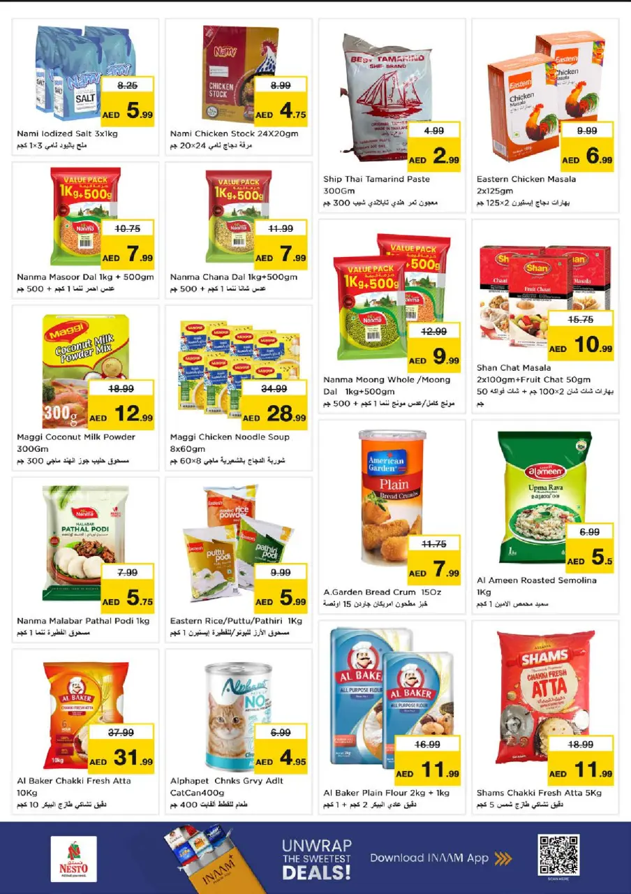 Ofertas de Nesto Nd Alhmr de 9 a 12 julio 2026 Ofertas de alto voltaje - Página 9