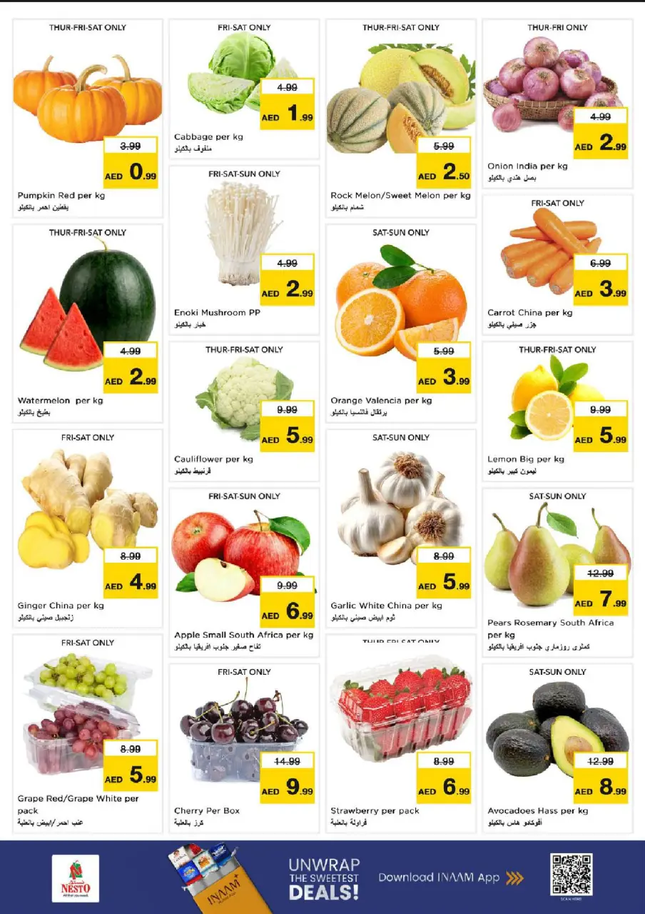 Ofertas de Nesto Alnhdh de 9 a 12 julio 2026 grandes ofertas de 4 días - Página 2