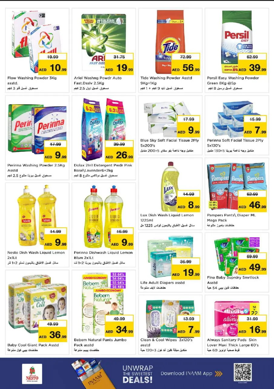 Ofertas de Nesto Alnhdh de 9 a 12 julio 2026 grandes ofertas de 4 días - Página 18