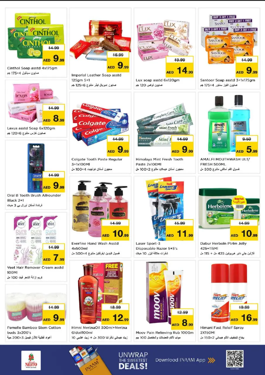 Ofertas de Nesto Alnhdh de 9 a 12 julio 2026 grandes ofertas de 4 días - Página 22