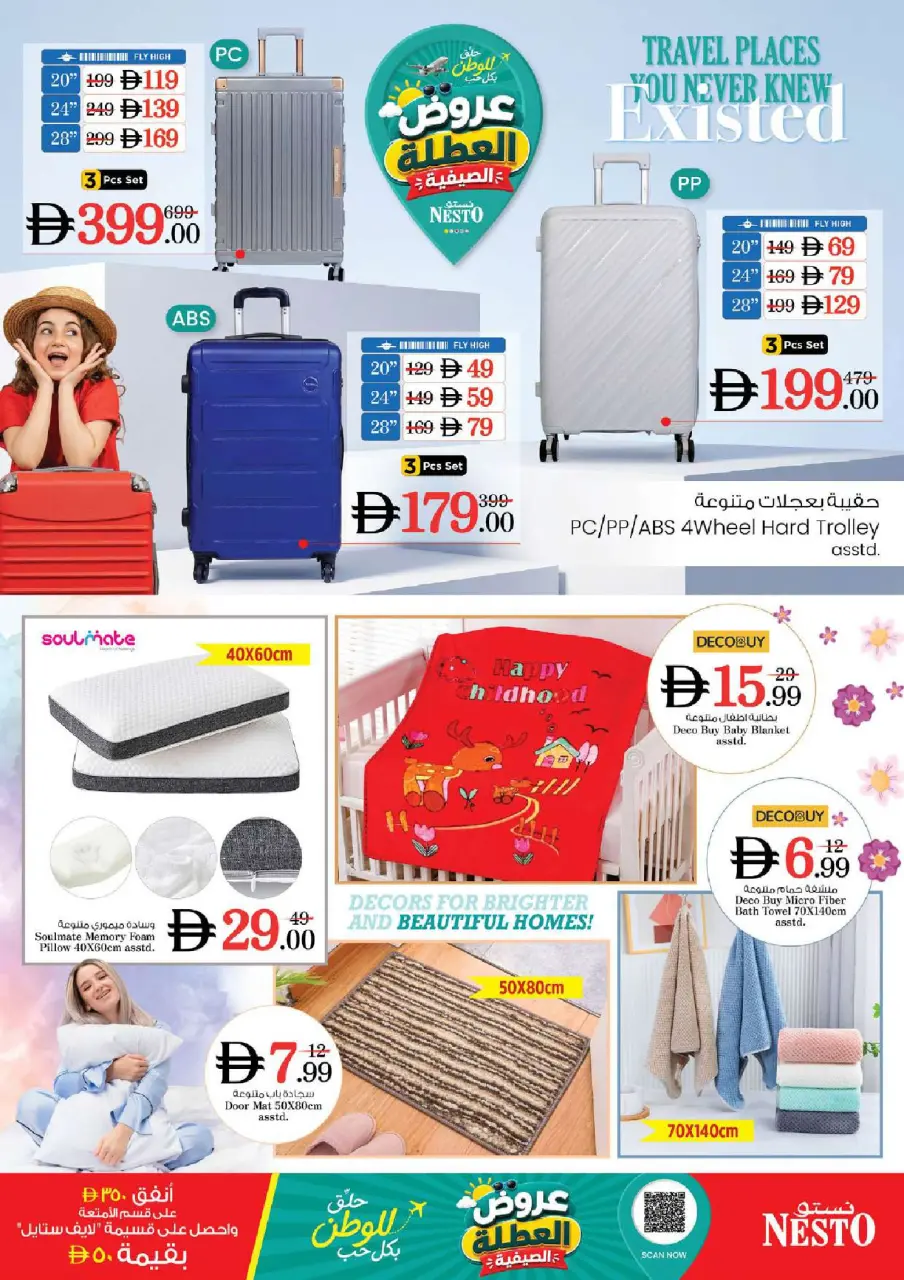 Ofertas de Nesto Alnhdh de 9 a 12 julio 2026 grandes ofertas de 4 días - Página 33