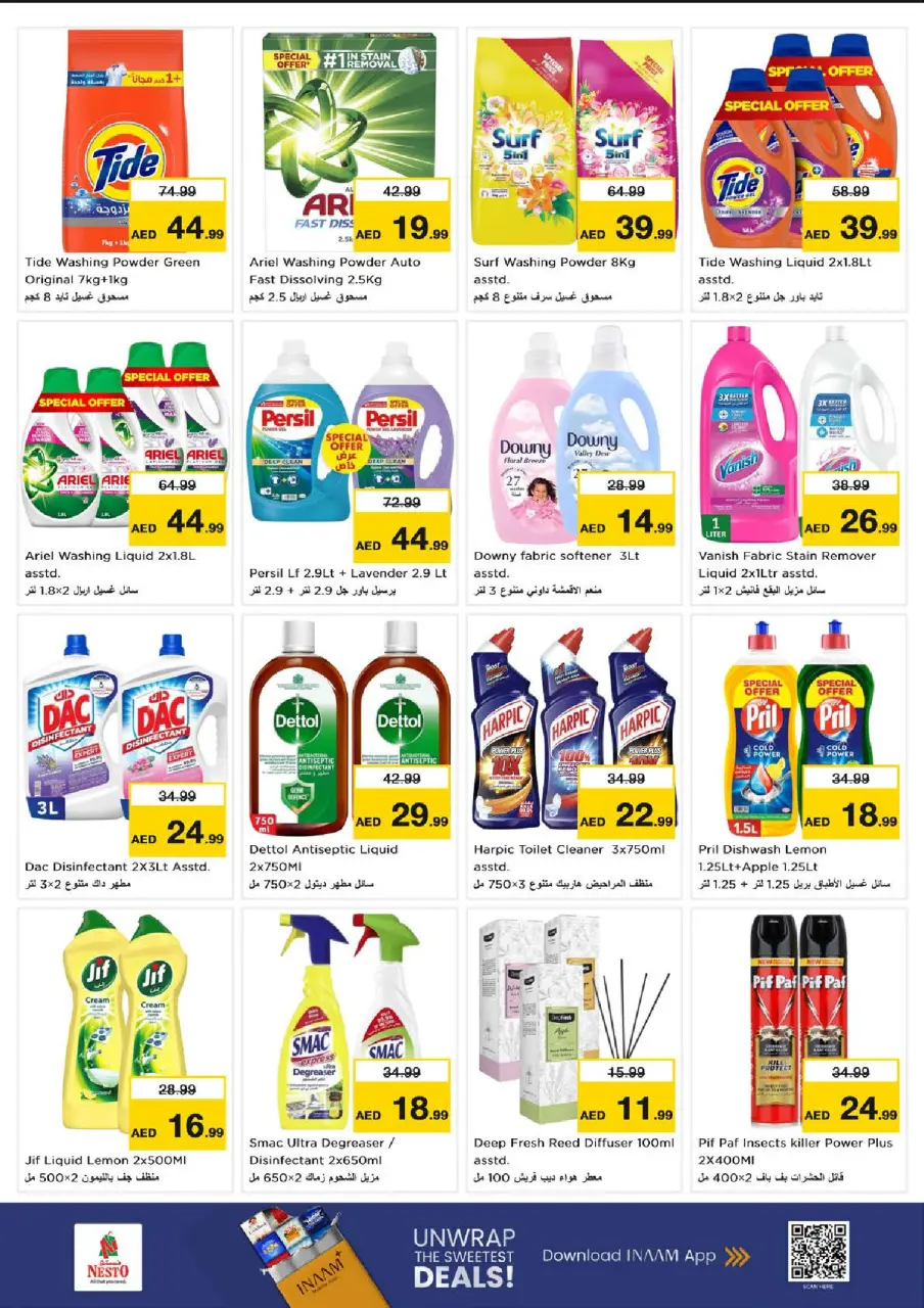 Ofertas de Nesto Jumeirah de 9 a 12 julio 2026 grandes ofertas de 4 días - Página 12