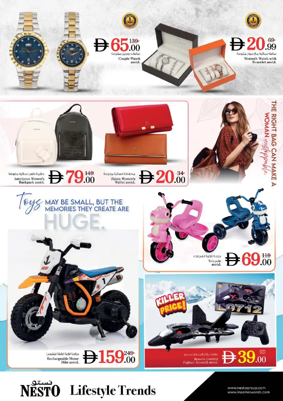 Ofertas de Nesto Jumeirah de 9 a 12 julio 2026 grandes ofertas de 4 días - Página 26