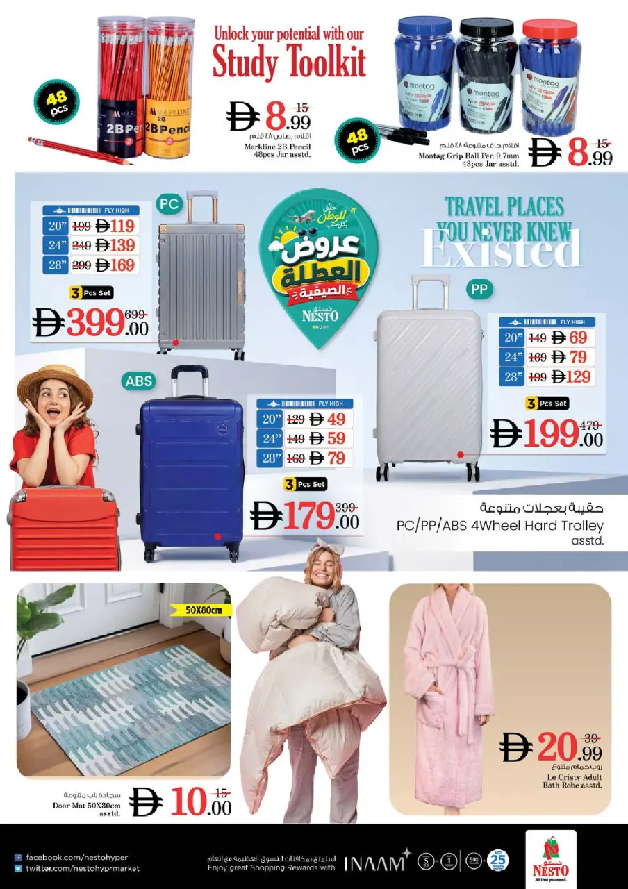 Ofertas de Nesto Jumeirah de 9 a 12 julio 2026 grandes ofertas de 4 días - Página 27