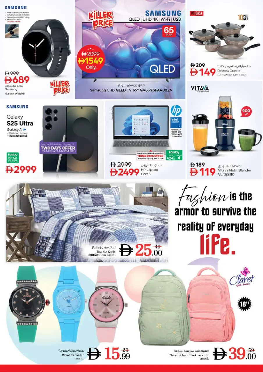 Ofertas de Nesto Jumeirah de 9 a 12 julio 2026 grandes ofertas de 4 días - Página 28