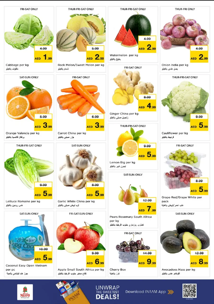 Ofertas de Nesto Mercado del Dragón de 9 a 12 julio 2026 grandes ofertas de 4 días - Página 2