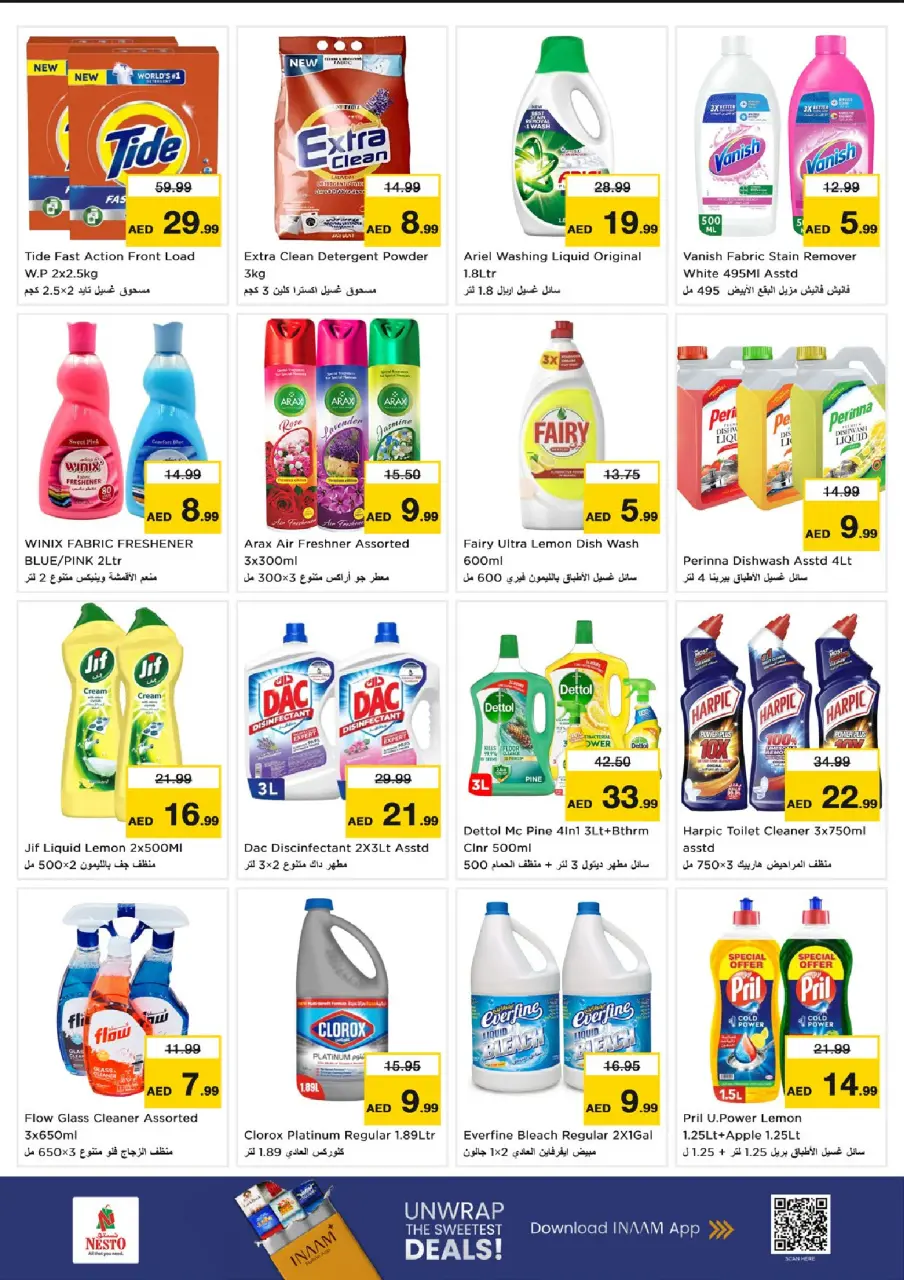 Ofertas de Nesto Mercado del Dragón de 9 a 12 julio 2026 grandes ofertas de 4 días - Página 20