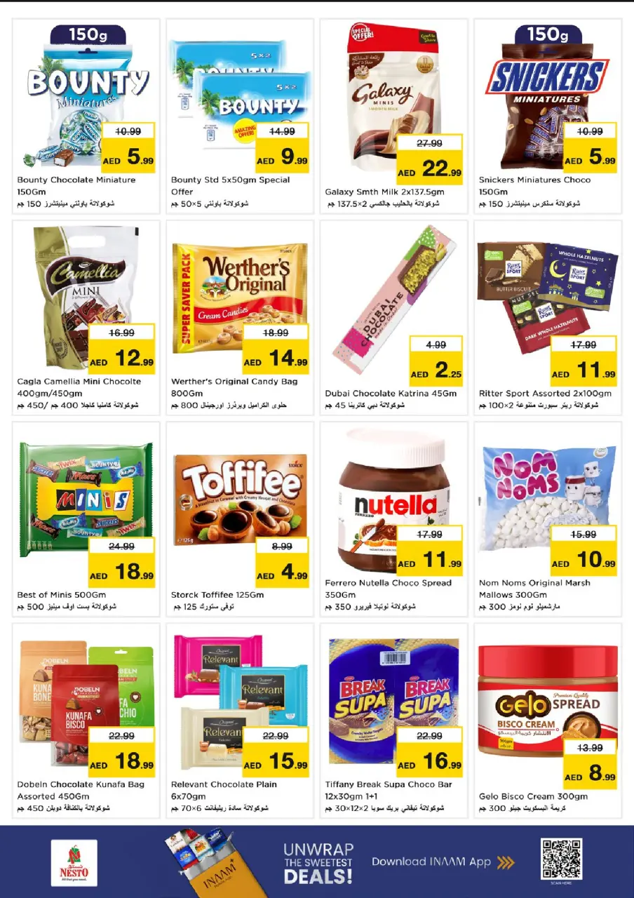 Ofertas de Nesto Mercado del Dragón de 9 a 12 julio 2026 grandes ofertas de 4 días - Página 3
