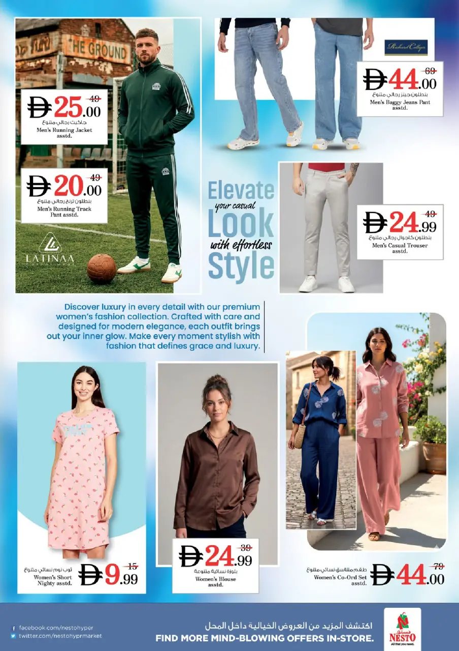 Ofertas de Nesto Mercado del Dragón de 9 a 12 julio 2026 grandes ofertas de 4 días - Página 26