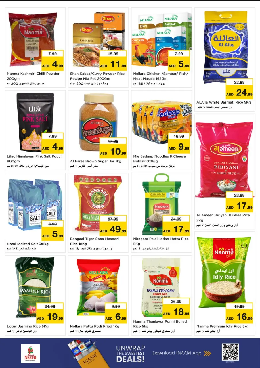 Ofertas de Nesto Mercado del Dragón de 9 a 12 julio 2026 grandes ofertas de 4 días - Página 9