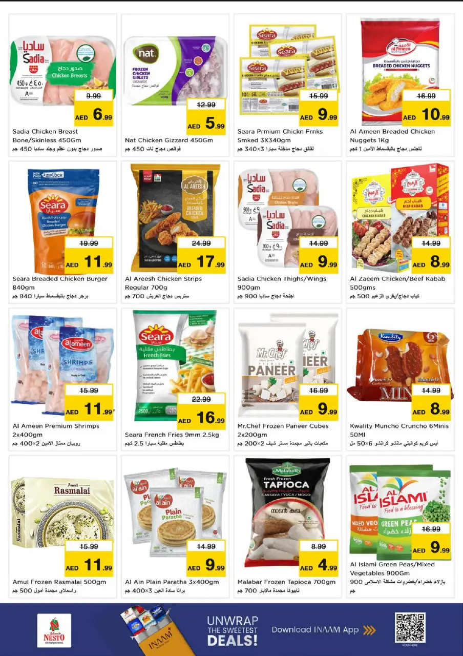 Ofertas de Nesto Al Karama de 9 a 12 julio 2026 grandes ofertas de 4 días - Página 11