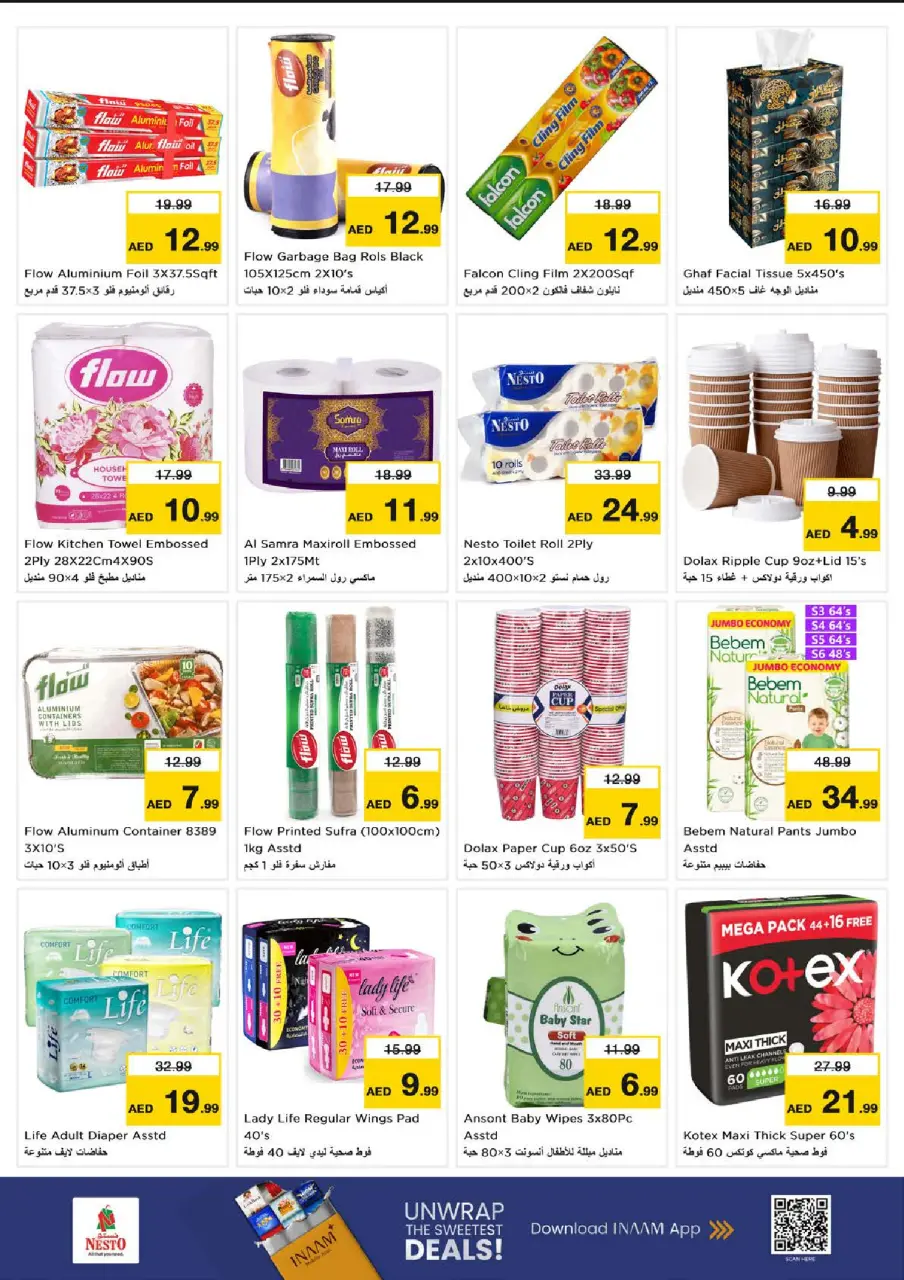 Ofertas de Nesto Al Karama de 9 a 12 julio 2026 grandes ofertas de 4 días - Página 16
