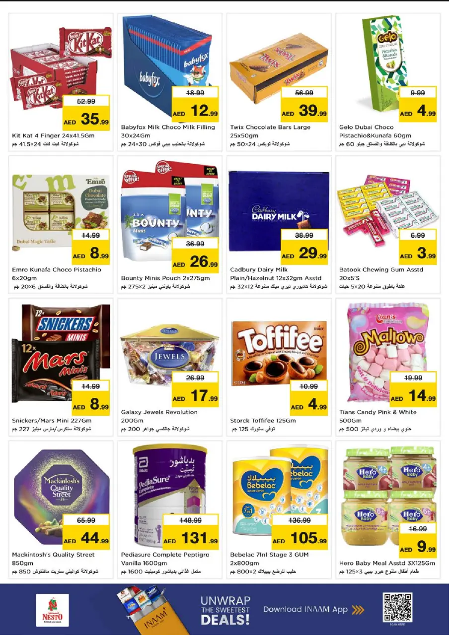 Ofertas de Nesto Al Karama de 9 a 12 julio 2026 grandes ofertas de 4 días - Página 3